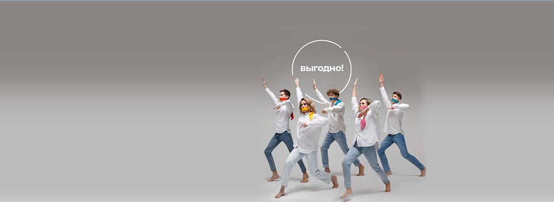Выгодные комбо-билеты